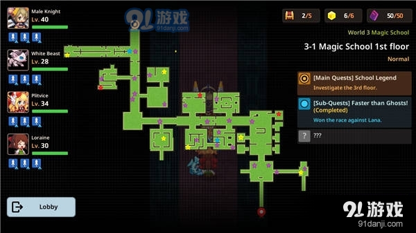  阿尔特塔轮换策略收奇效  